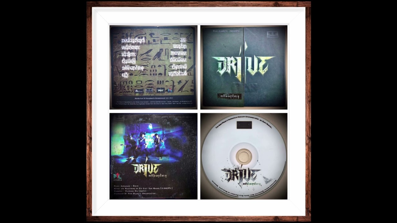 DRIVE Band-Myanmar                             Ma Nat Khinn Thit (မနက်ခင်းသစ်)