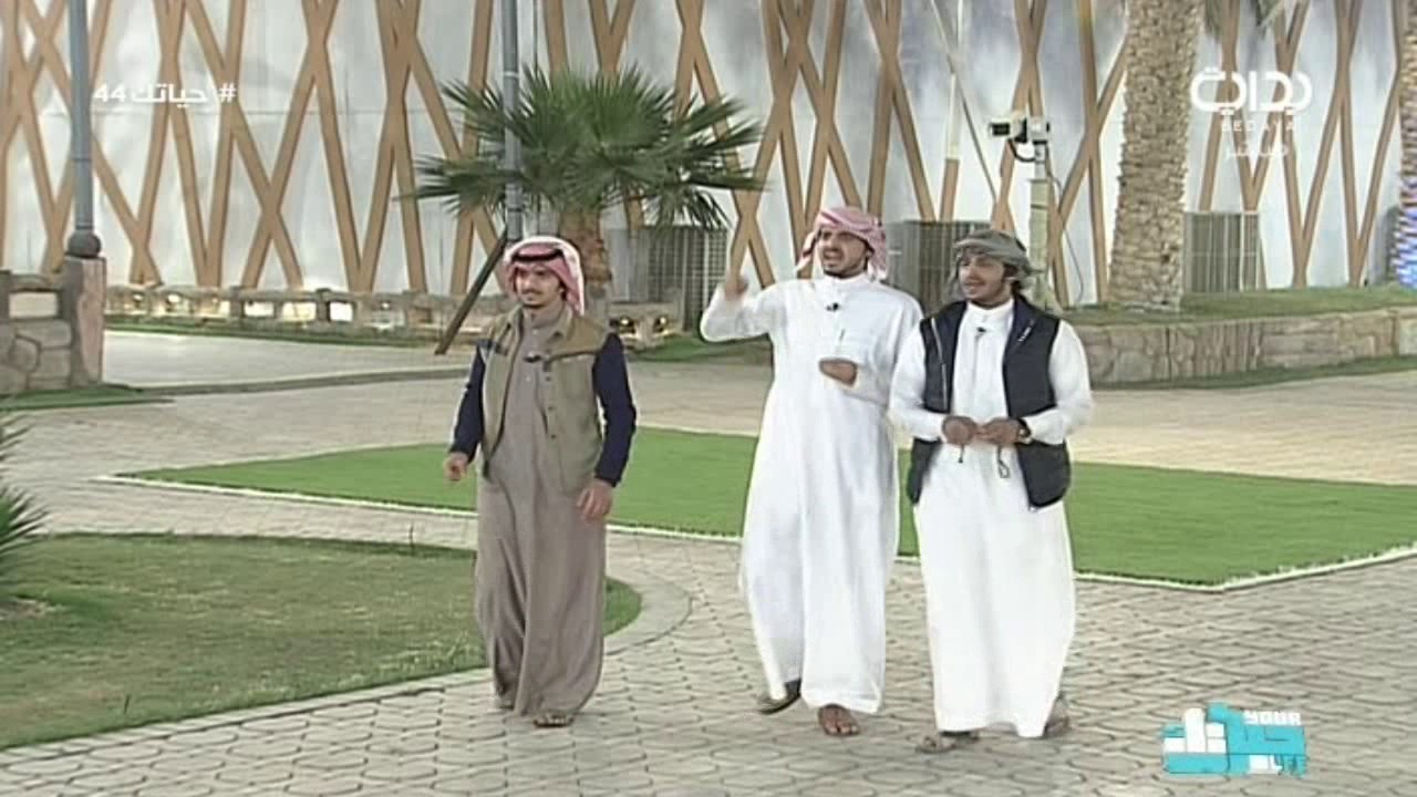 منتصف الليل - الأحد | #حياتك44