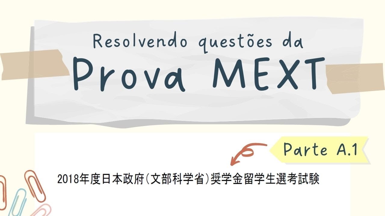 Prova do MEXT 2018 - parte A - questão 1
