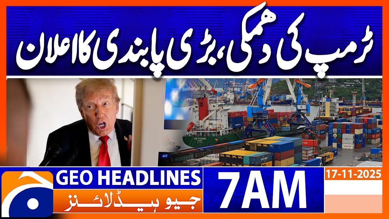 Trump's threat, announcement of major restrictions | Geo News 7 AM Headlines | 17th Nov 2025