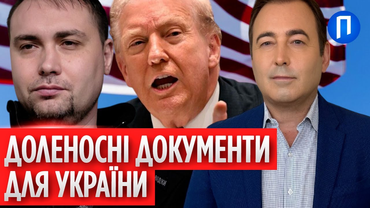 ТРАМП ГОТУЄ ПАСТКУ? Подробиці секретної зустрічі в Холландейл-Біч
