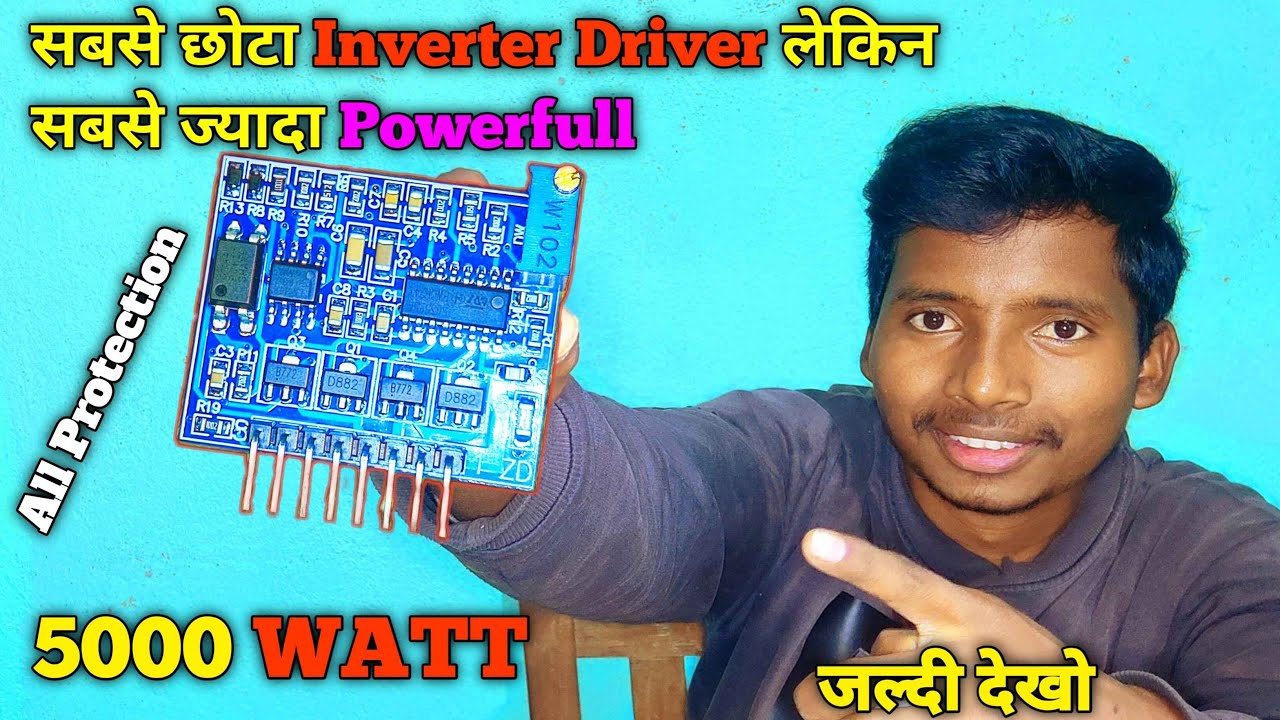 SG3525 LM358 Inverter driver से पावरफुल inverter बनाएं | sg3525 lm358 inverter driver board