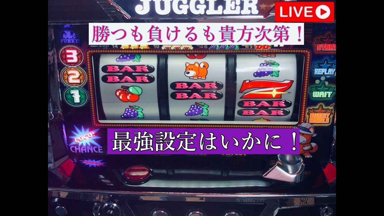 【S Funky JUGGLER2 KT】 最高記録を出す企画！設定⑥  21回目 #shorts 