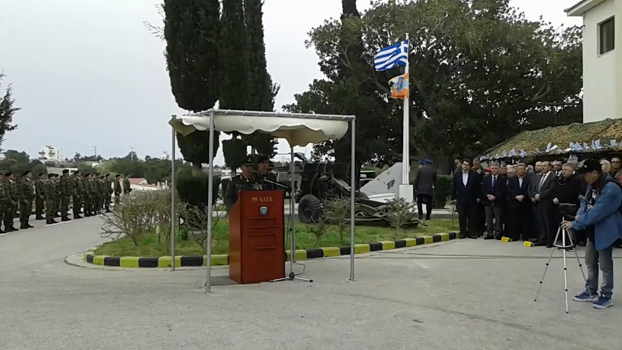 Παράδοση - παραλαβή 95 ΑΔΤΕ (2)