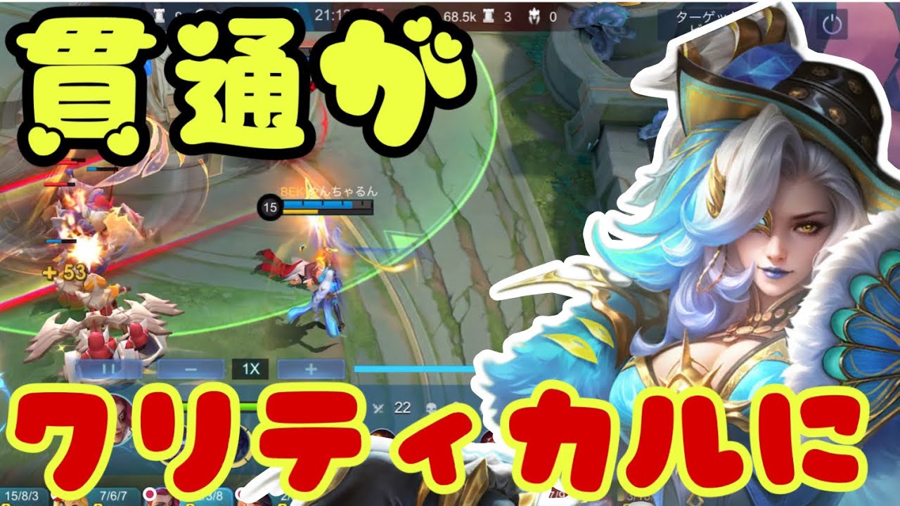 【モバレ】アッパーで注目されたのに増えないラズリー！キルラッシュおめでとう！【モバイルレジェンド/mobilelegends】