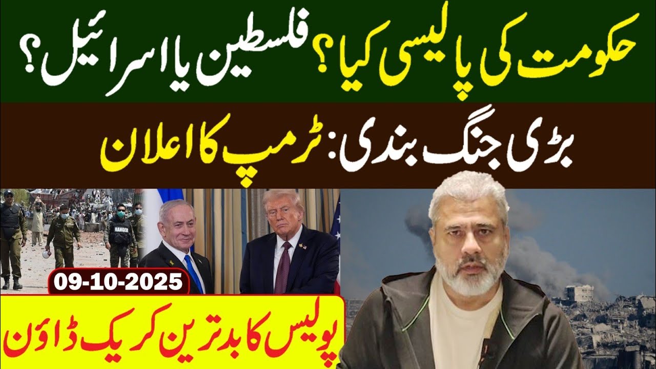🔴BIG BREAKING NEWS BY IMRAN RIAZ KHAN🔴