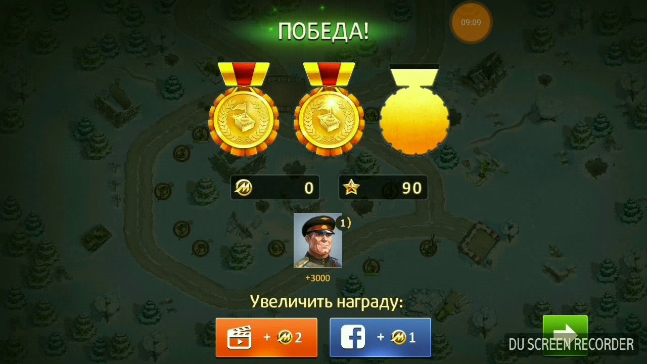 Играем в Toy  Defense 2: Солдатики ТД!