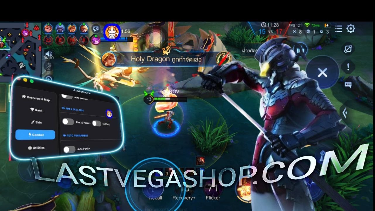 โปร Rov แพตใหม่ล่าสุดไม่โดนแบนแน่นอน !