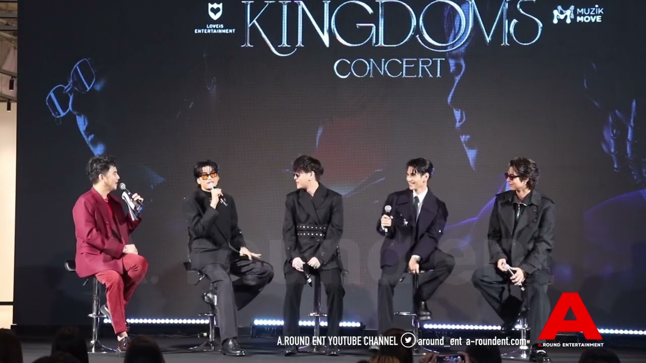 บรรยากาศในงานแถลงข่าวคอนเสิร์ต 