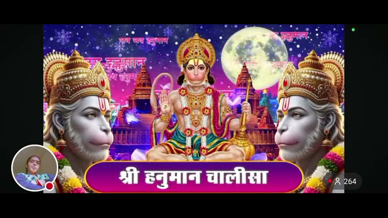 हनुमान चालीसा।। रात को नींद न आये तो सुन लीजिये ये भजन मन को सुकून मिलेगा।। 🙏🏻🚩🌼🙇‍♀️।।