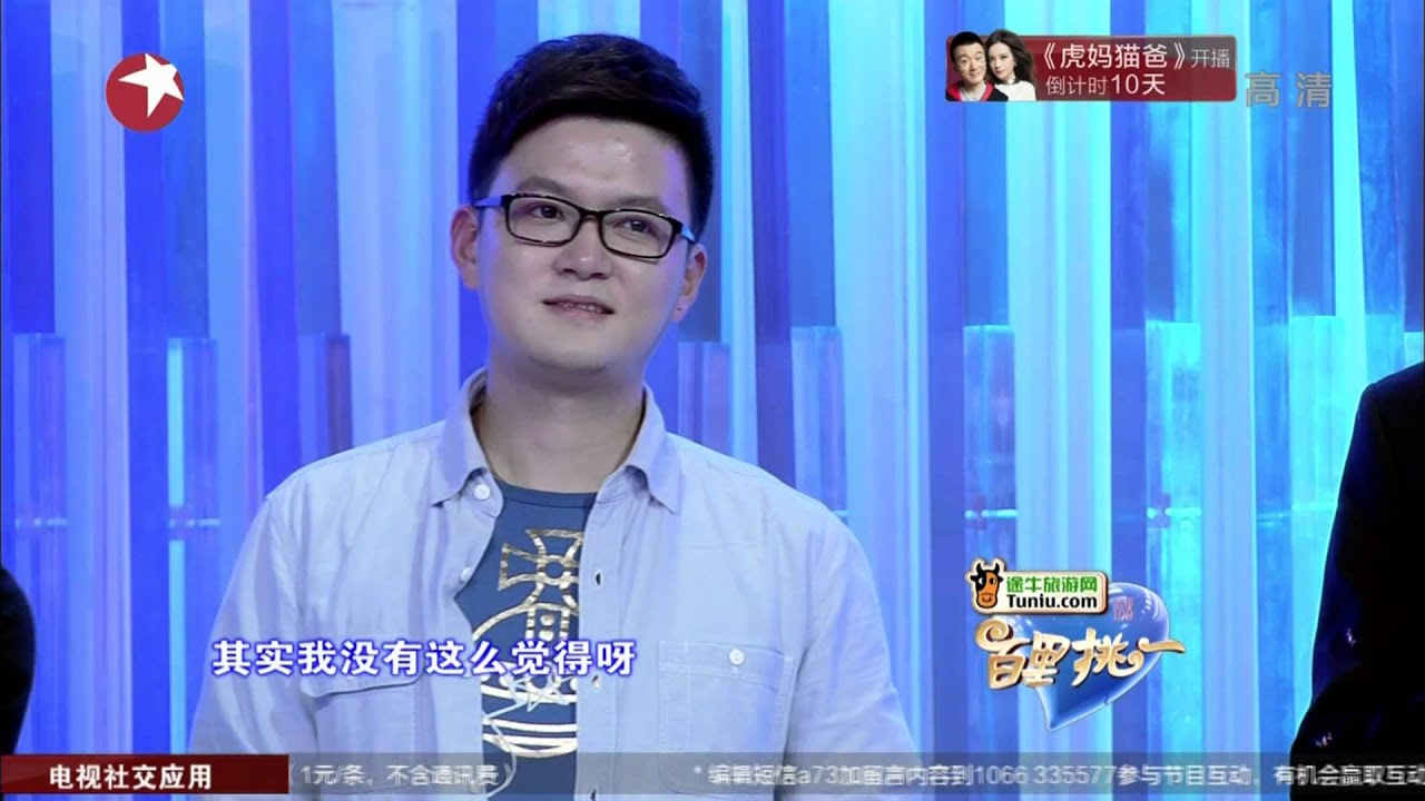 《百里挑一》精彩片段：陈晓萌20150423