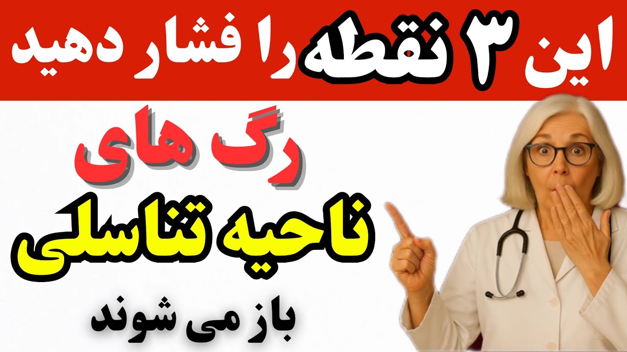 ۳ نقطه مخفی روی کف دست که خواب، انرژی و نعوظ صبحگاهی را برمی‌گرداند | بدون قرص