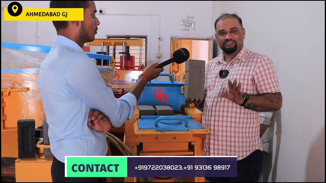 ईट बनाने वाली मशीन🧱 से शुरू करें नया रोजगार | Fly Ash Bricks Making Machine | Bricks Making Machine