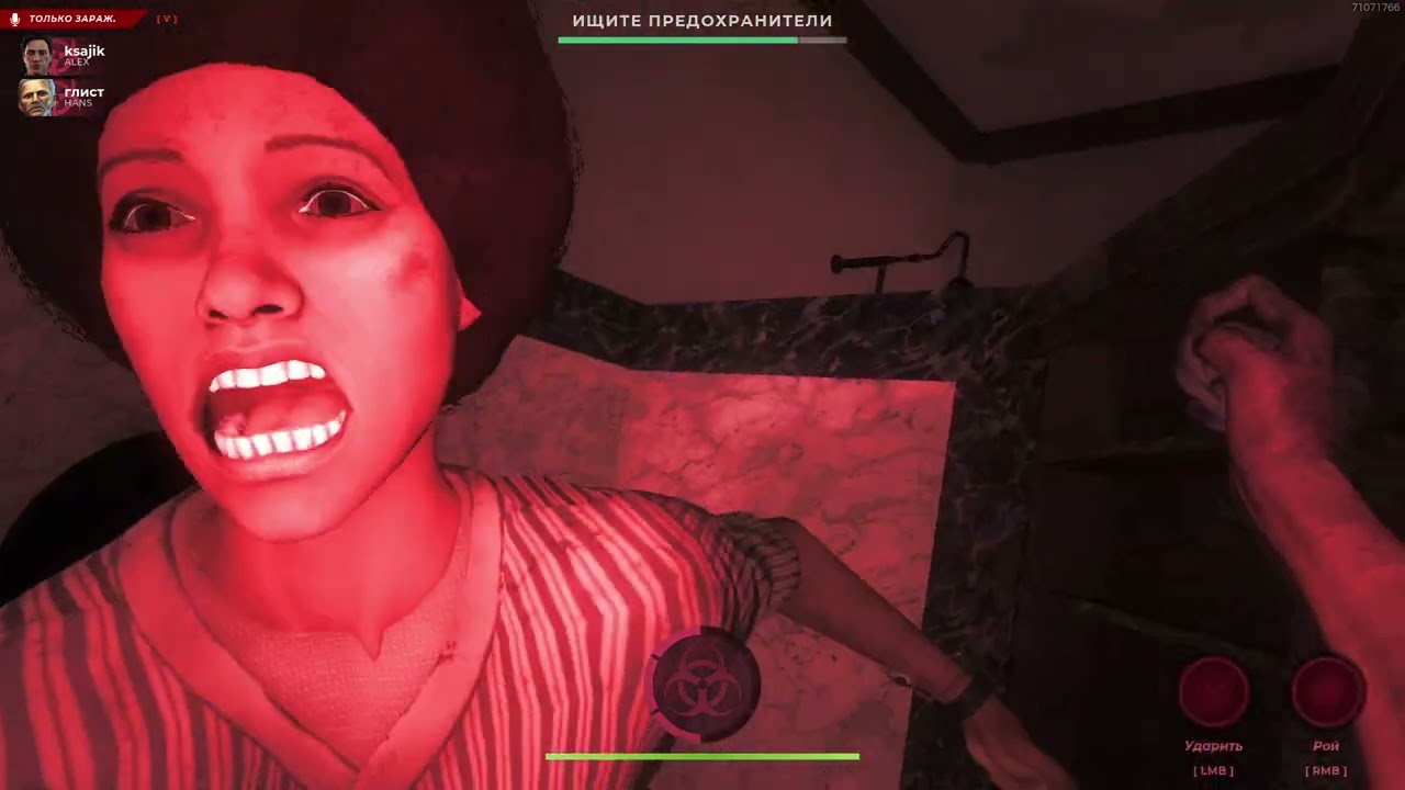 deceit casual norm infected