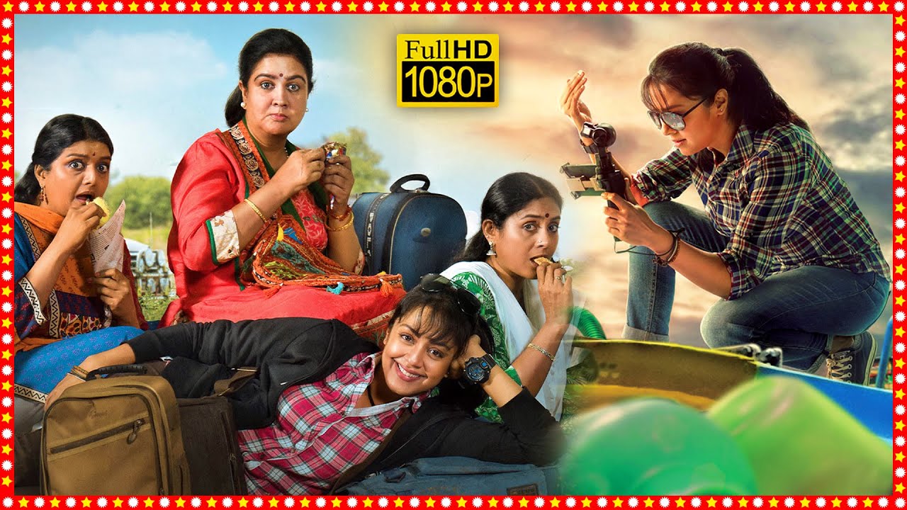 Jyothika, Urvashi, Bhanupriya Telugu Comedy Full Length HD Movie | Tollywood Box Office |