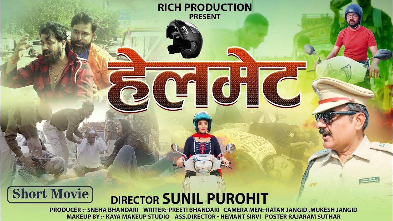Rich Production presents Short Film 