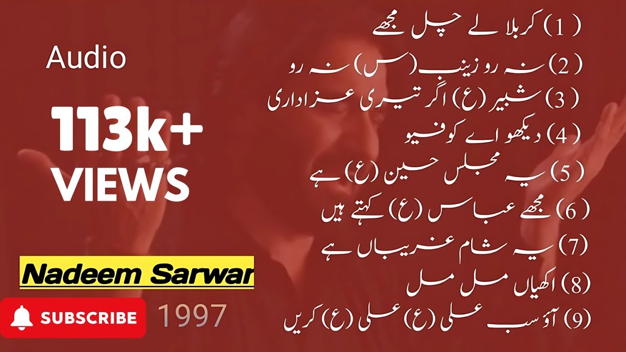 Nadeem Sarwar || 1997 || Audio