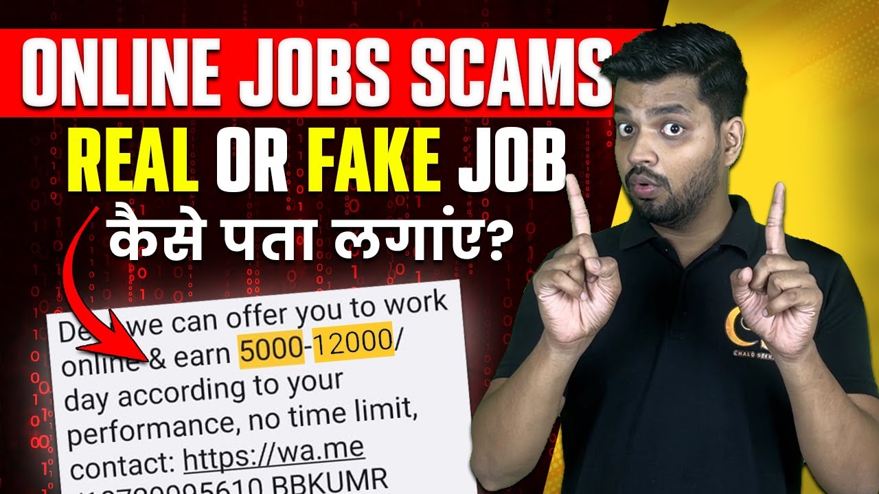 Online Job Scams | Earn Money Online Scams | How To Identify If A Job Is Real Or Fake?