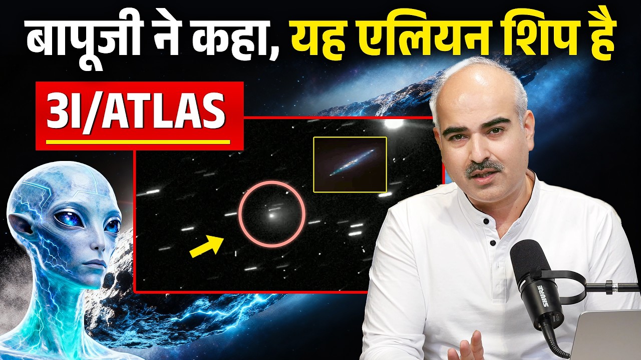 3I ATLAS and the Great Shift of Consciousness