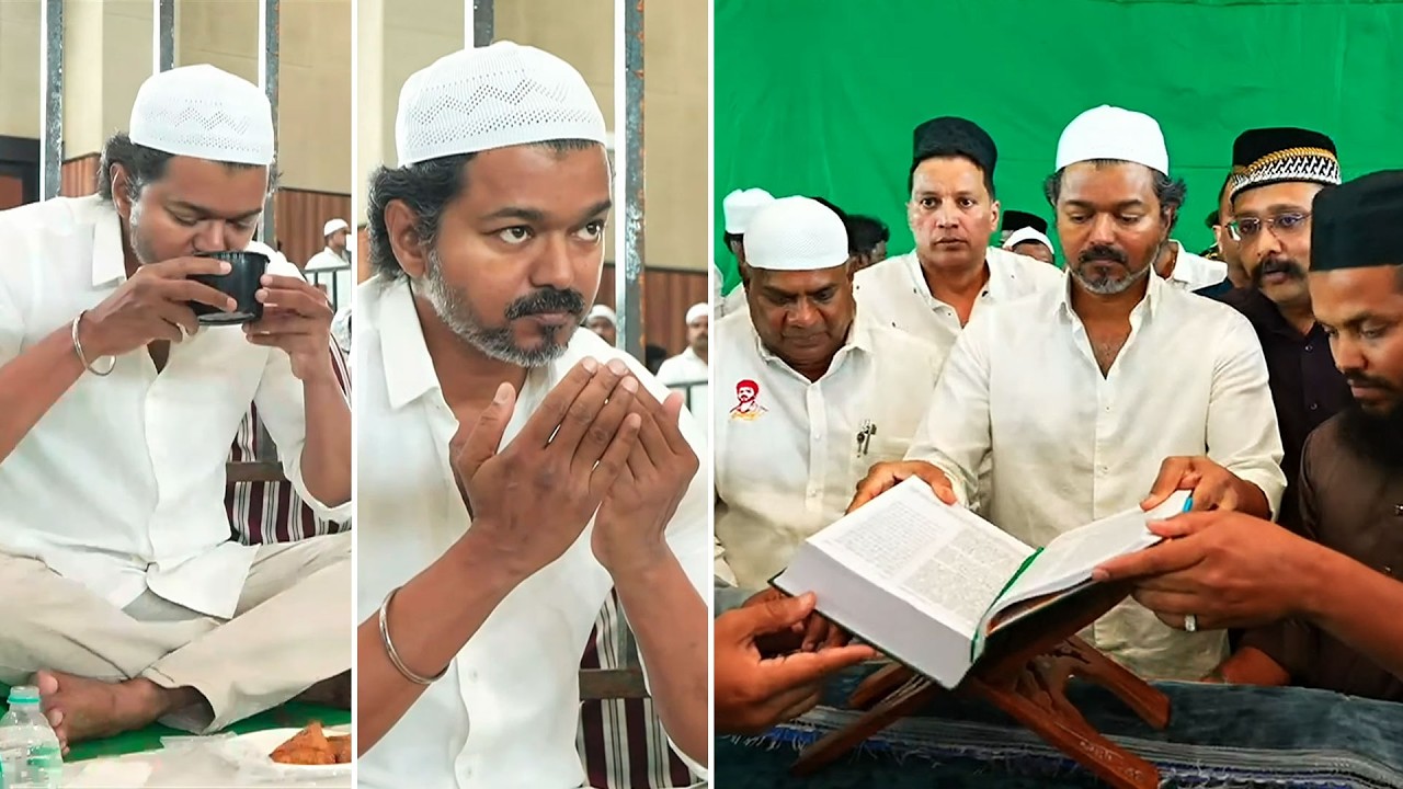 TVK Vijay Participated In Iftar Feast | Thalapathy Vijay | Ramadan 2026
