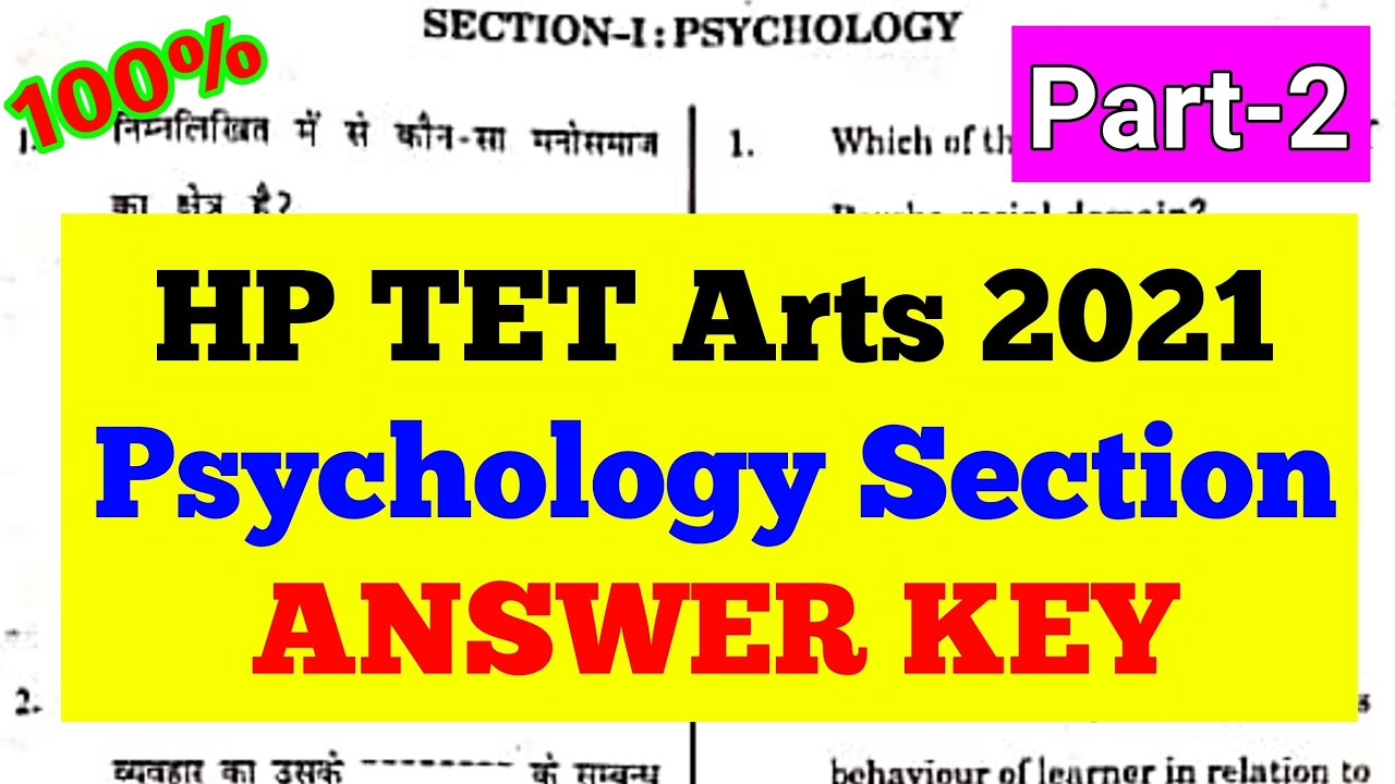 HP TET Arts ANSWER KEY 2021 | HP TET Arts Psychology Section Solved Question Paper July 2021 |PART-2