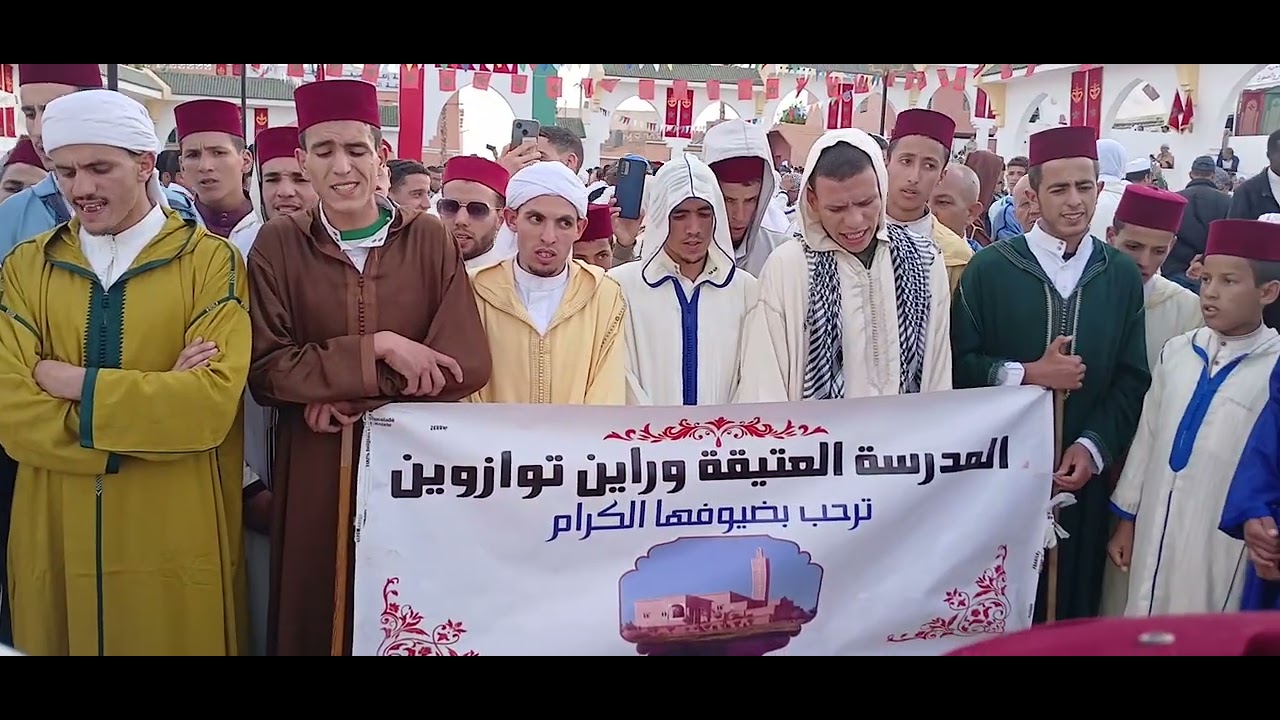 موسم تعلات بجماعة تسكدلت قريبا 
