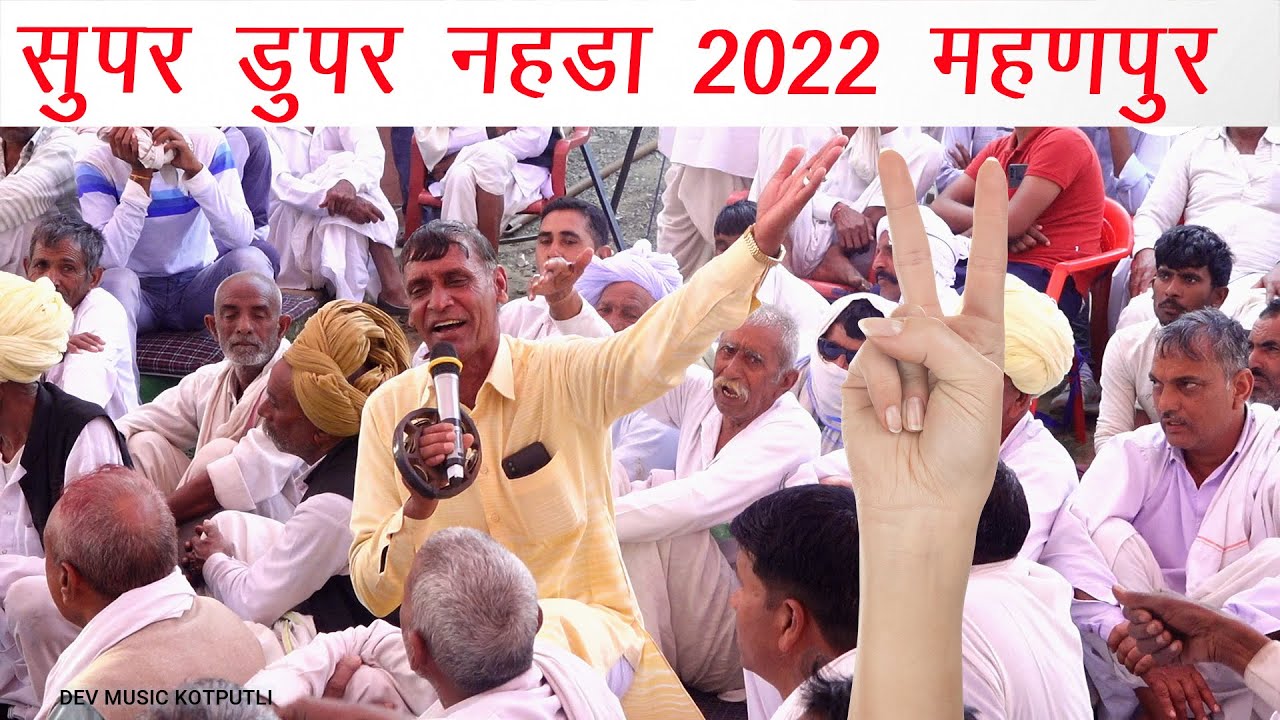 11 साल हो गयी पहलाद मासी 2022 | pahlad masi