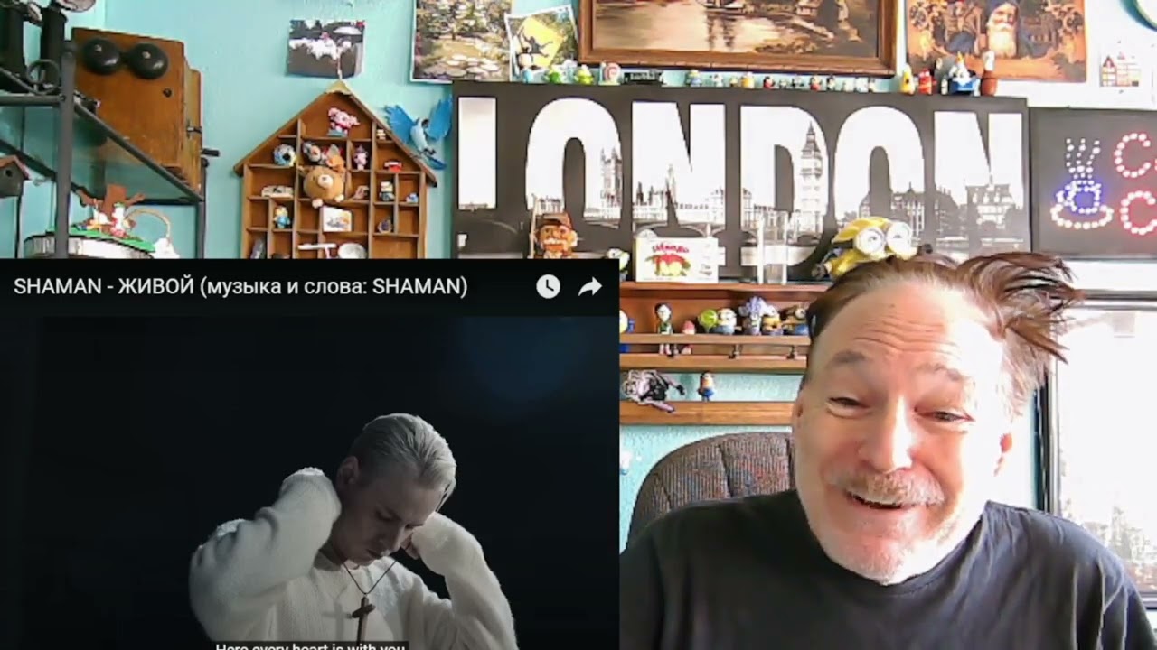 Shaman - ЖИВОЙ (Alive), A Layman's Reaction