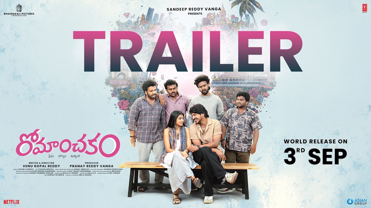 Romanchakam Trailer - Sandeep Reddy Vanga | Sumanth Prabhas | Ananthika | Venu | Vasuki | Pranay