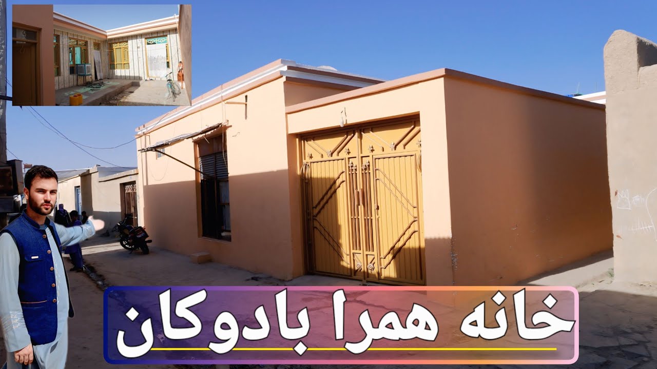 گزارش حیات الله 🏡 «خانه شیک و مجلل یک‌منزله با یک دوکان – موقعیت عالی با قیمت اقتصادی عاجل فروش !»
