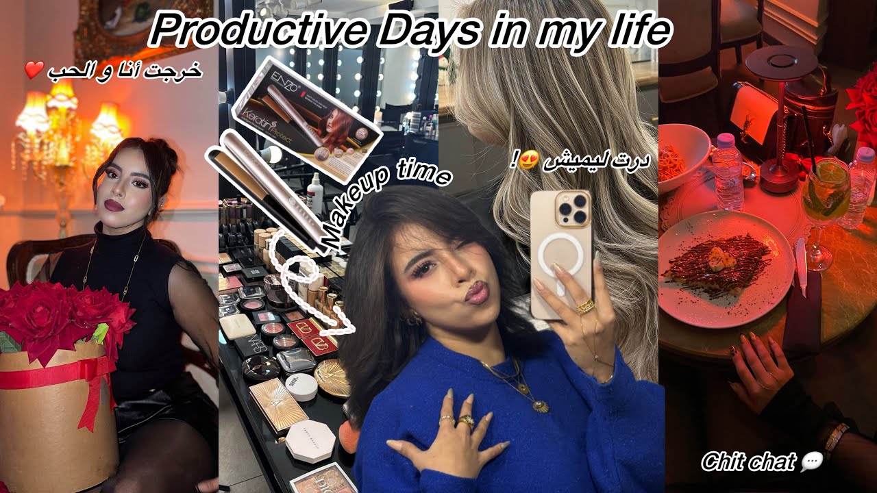 Productive days 🥲 مبقاش عندي الوقت ، جربت معاكم Enzo keratin + درت ليميش 🤩 Makeup date night ❤️ 