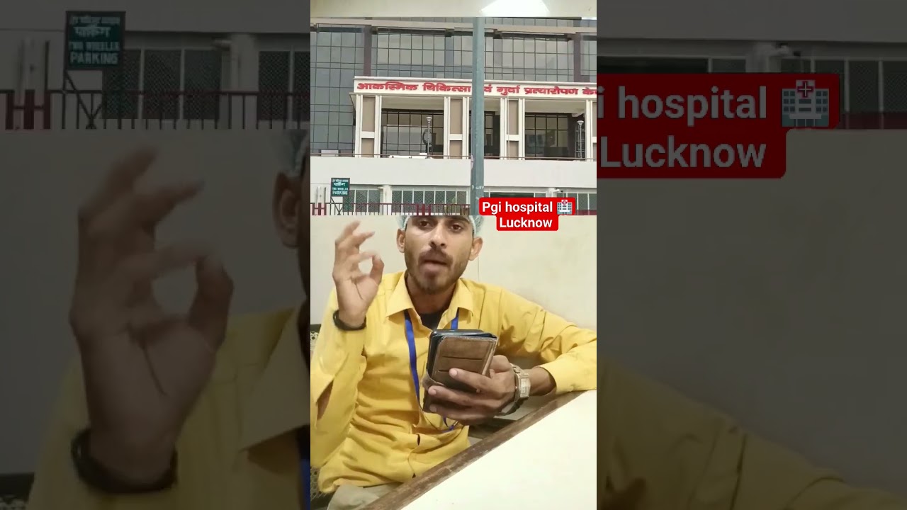 pgi hospital 🏥 Lucknow information #shorts #sgpgi #pgilucknow #hospital #information #opd #sgpgims