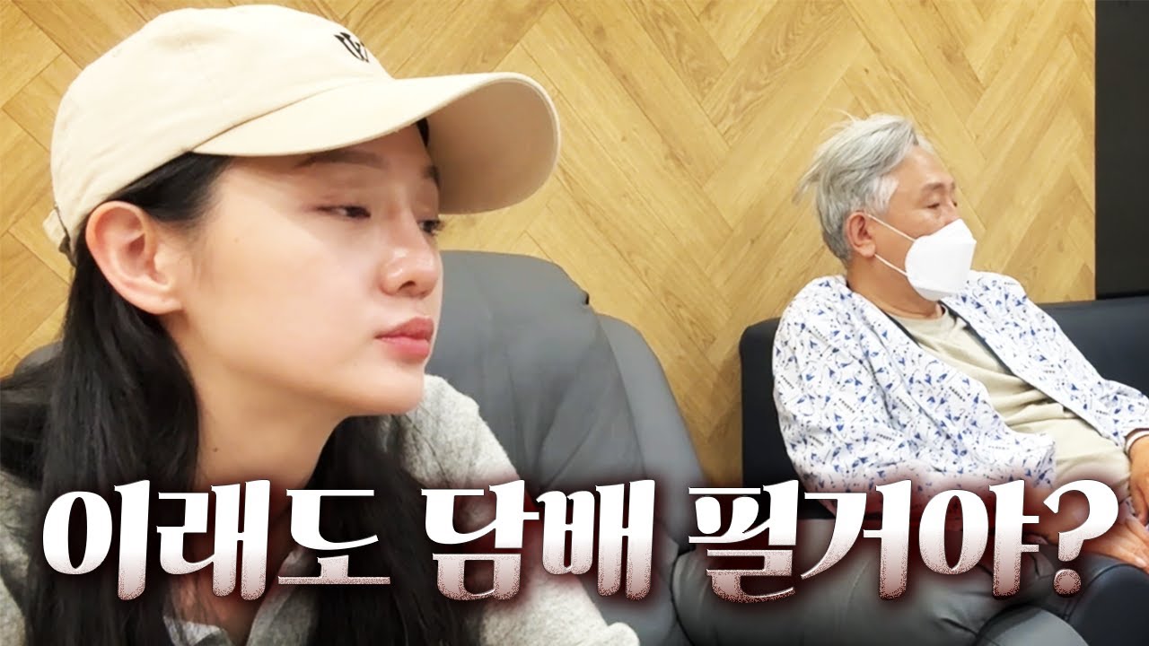 결국 입원했습니다