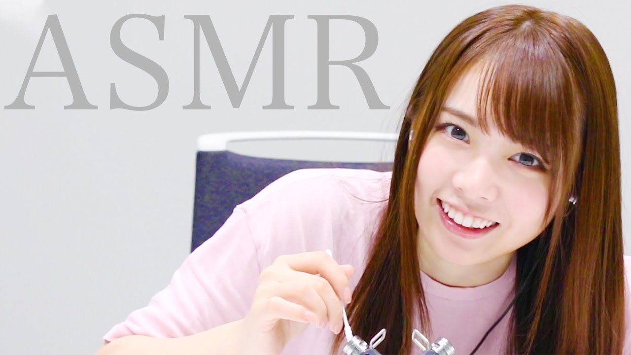 【ASMR】初めての