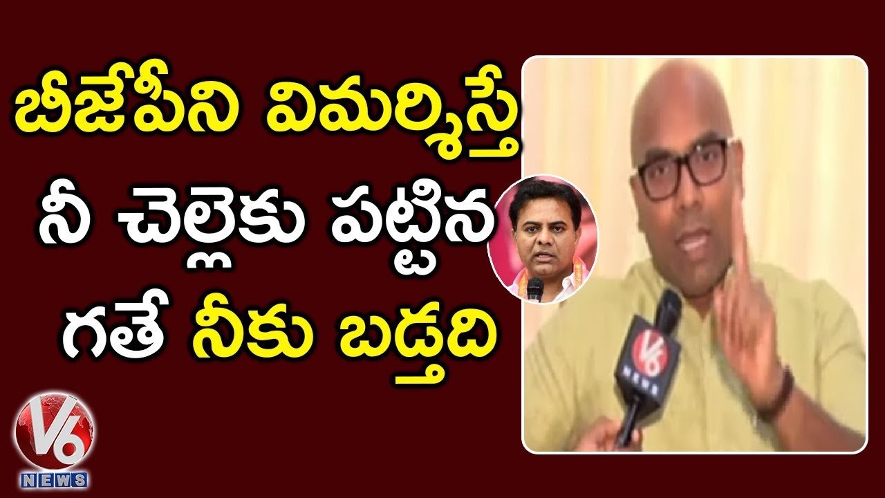 BJP MP Dharmapuri Aravind Face To Face Over KTR Comments On JP Nadda | V6 Telugu News