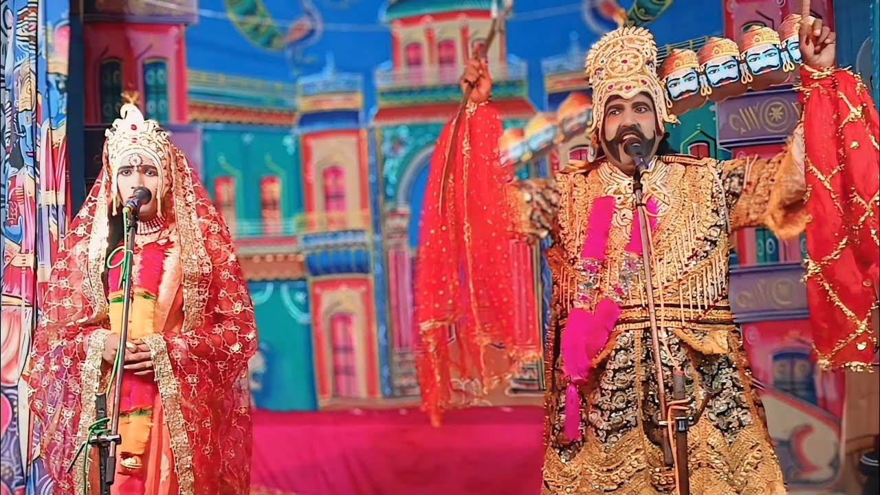 सीता रावण सम्वाद!!रामलीला लहरा नगला श्याम