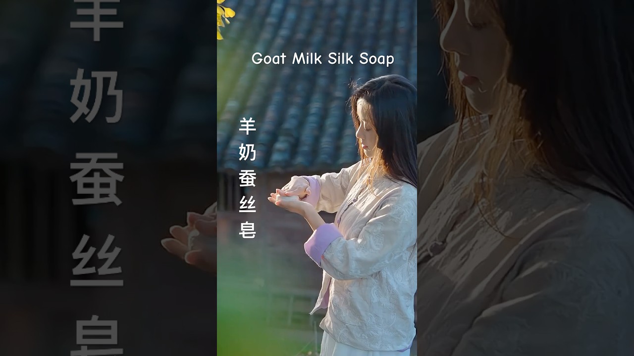 Goat Milk Silk Soap: Cocoons to Luxury Lather #GoatMilkSilkSoap #SilkSoap #handmadesoap