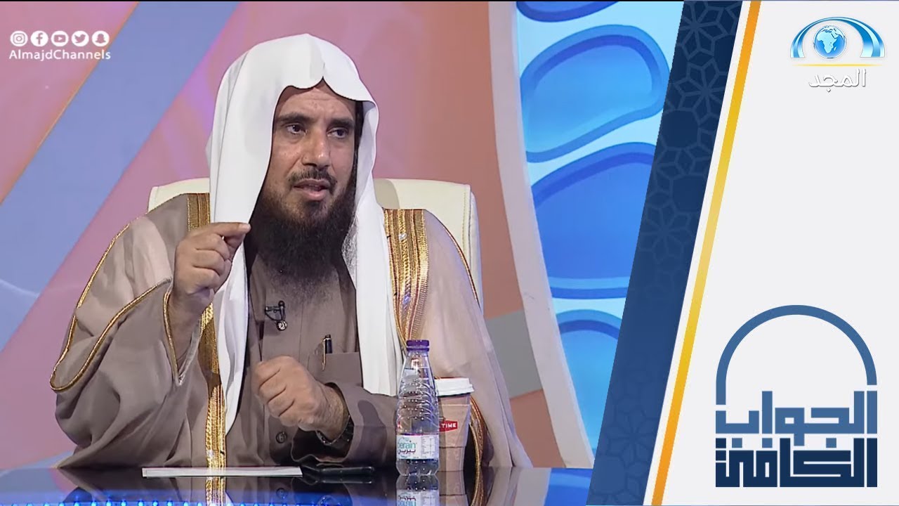 حكم متابعة مقاطع من يدعون علم الغيب | الشيخ : أ.د. سعد الخثلان | الجواب الكافي