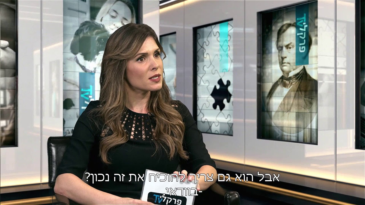 הגבלת שיעור הפיצוי בתביעות אובדן כושר עבודה: ראיון משפטי