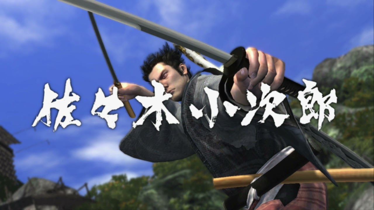Ryu Ga Gotoku Kenzan! Sasaki Kojiro Boss Fight (No Damage X2) [EX-HARD]