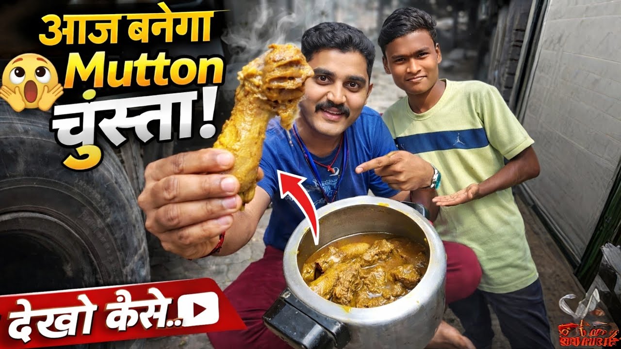 Aaj Mutton Chusta First Time Truck Me Bana || Hamara Truck Ka Loading Mil Gaya #truck #vlogs 