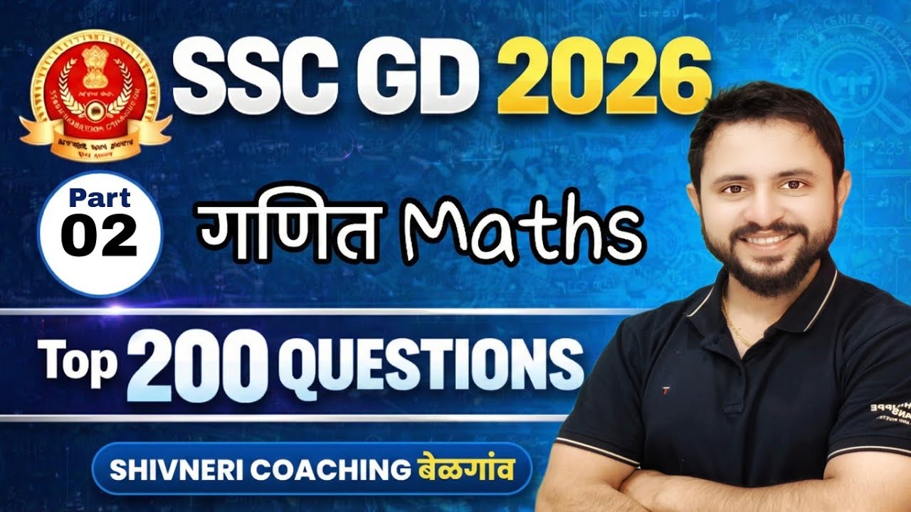 SSC GD 2026 Top 200 PYQ Maths Question in Marathi Hindi , Shivneri Coaching Belgaum by Vinay Sir