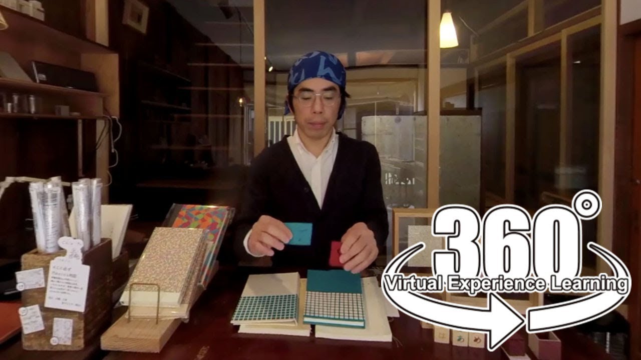 【3D-360&deg;】 吾郷屋 ｜ 島根県出雲市　製本・販売