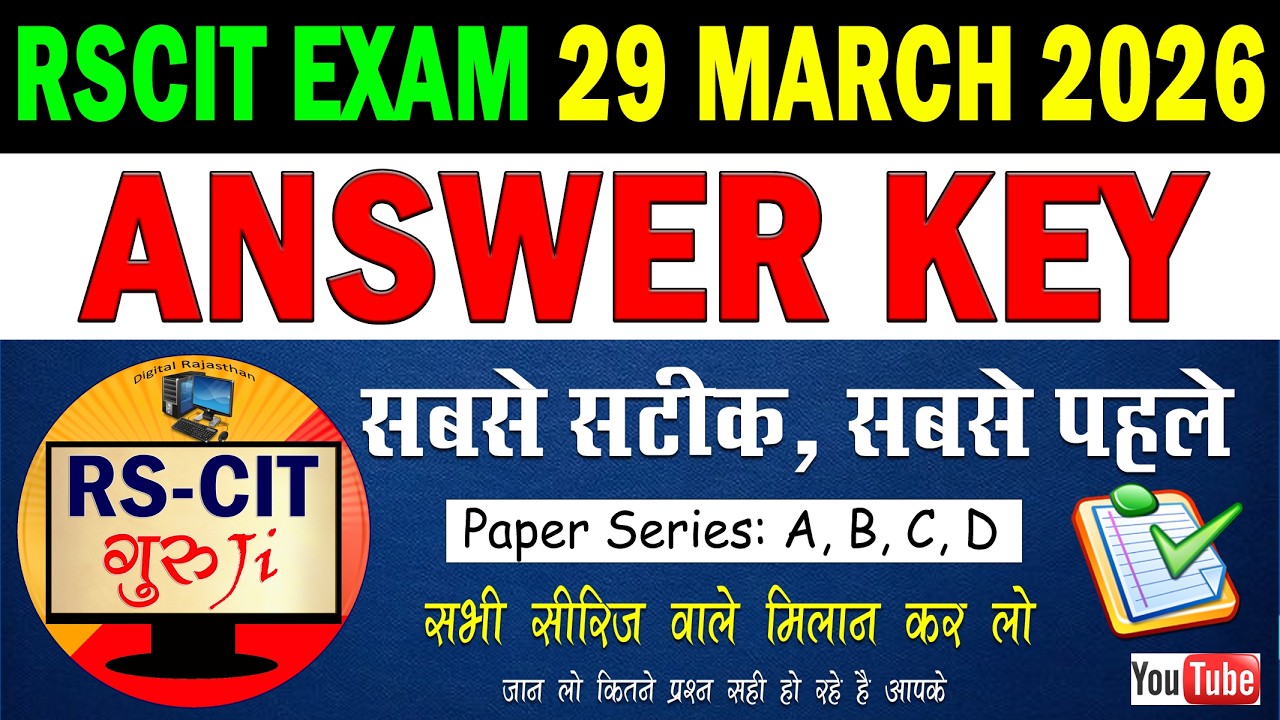 RSCIT Answer Key 29 March 2026 RSCIT Answer Key RSCIT Answerkey Rscit Exam Answer Key 2026