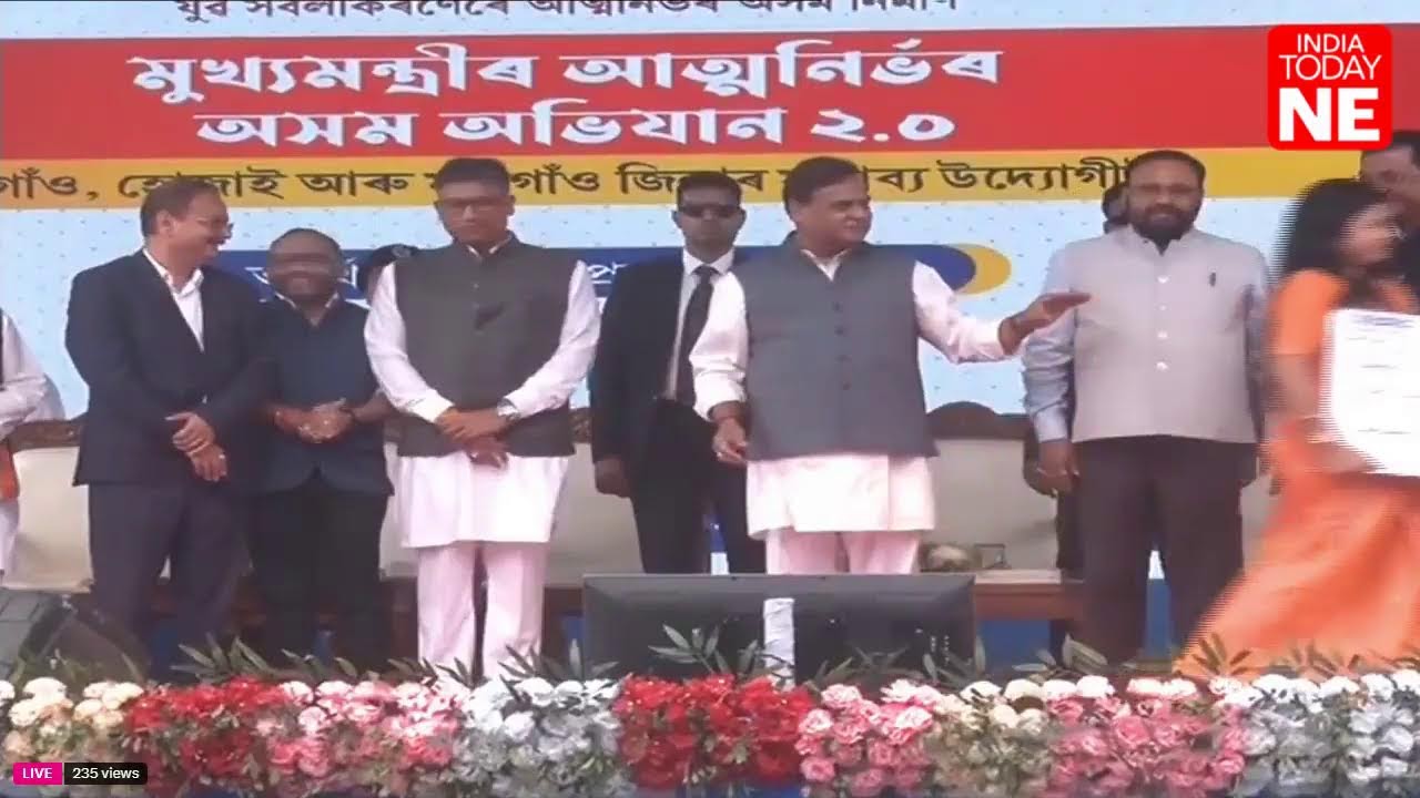 LIVE || Assam CM distributes seed funds under CMAAA2 in Nagaon