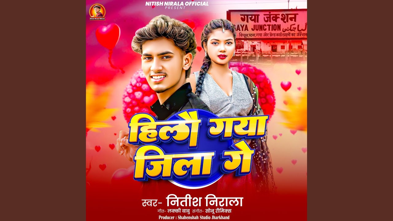 Hilau Gaya Jila Ge