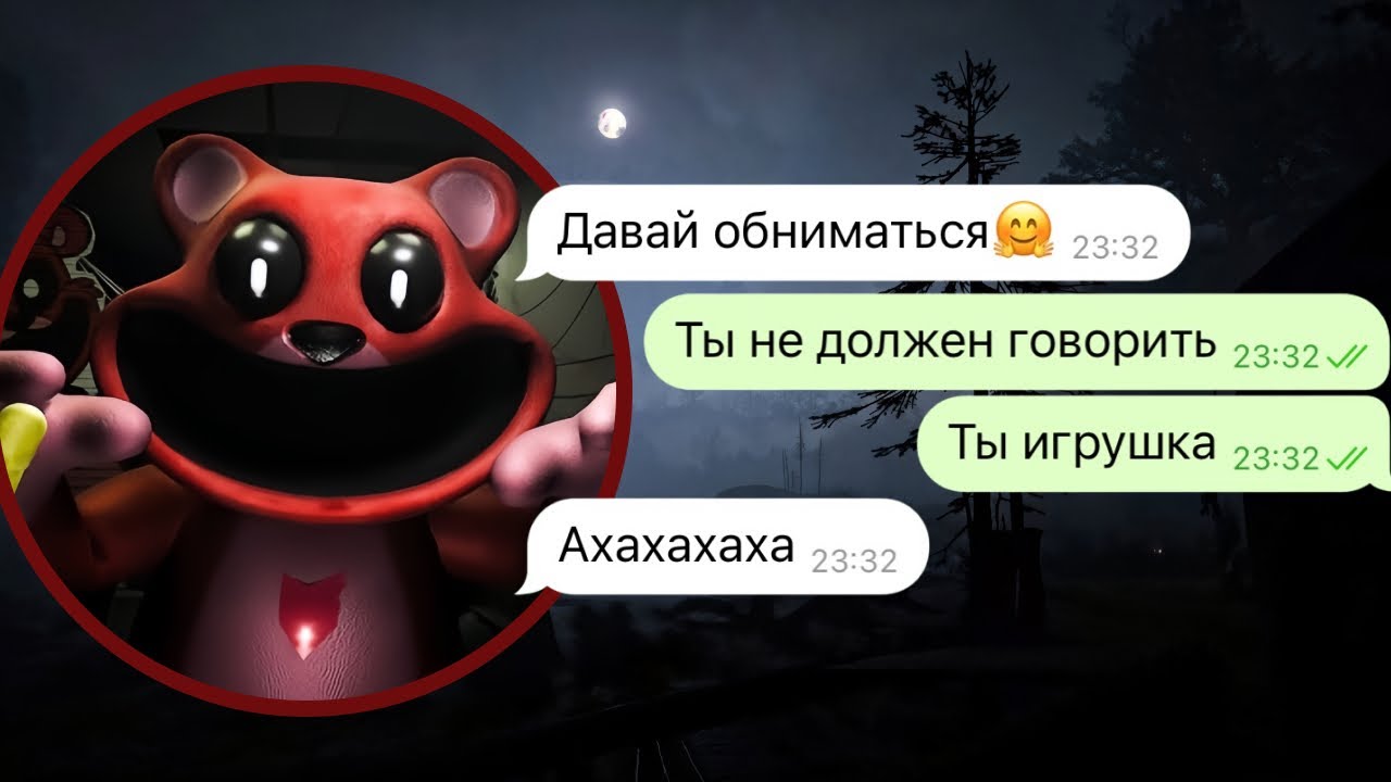 бобби обнимашка хочет меня похитить