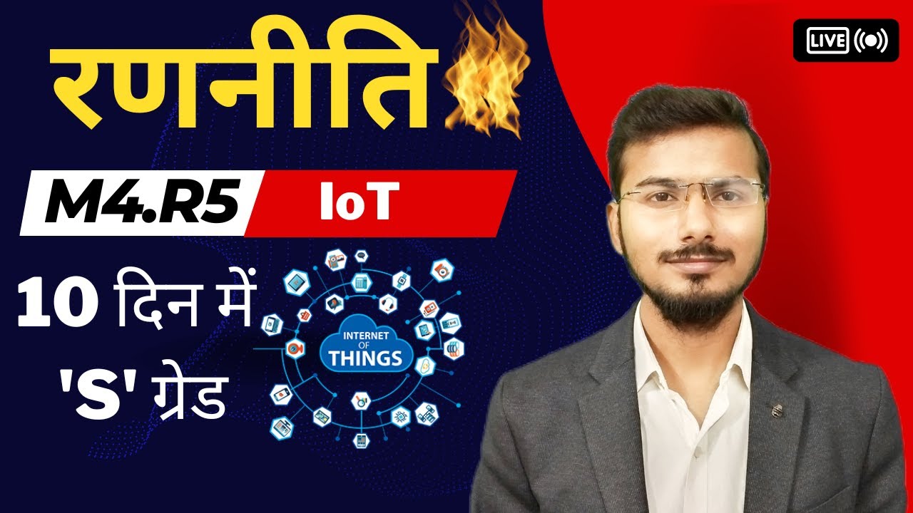 M4R5 O Level strategy | How to prepare for O level IoT(Internet of Things) | M4R5 O level class