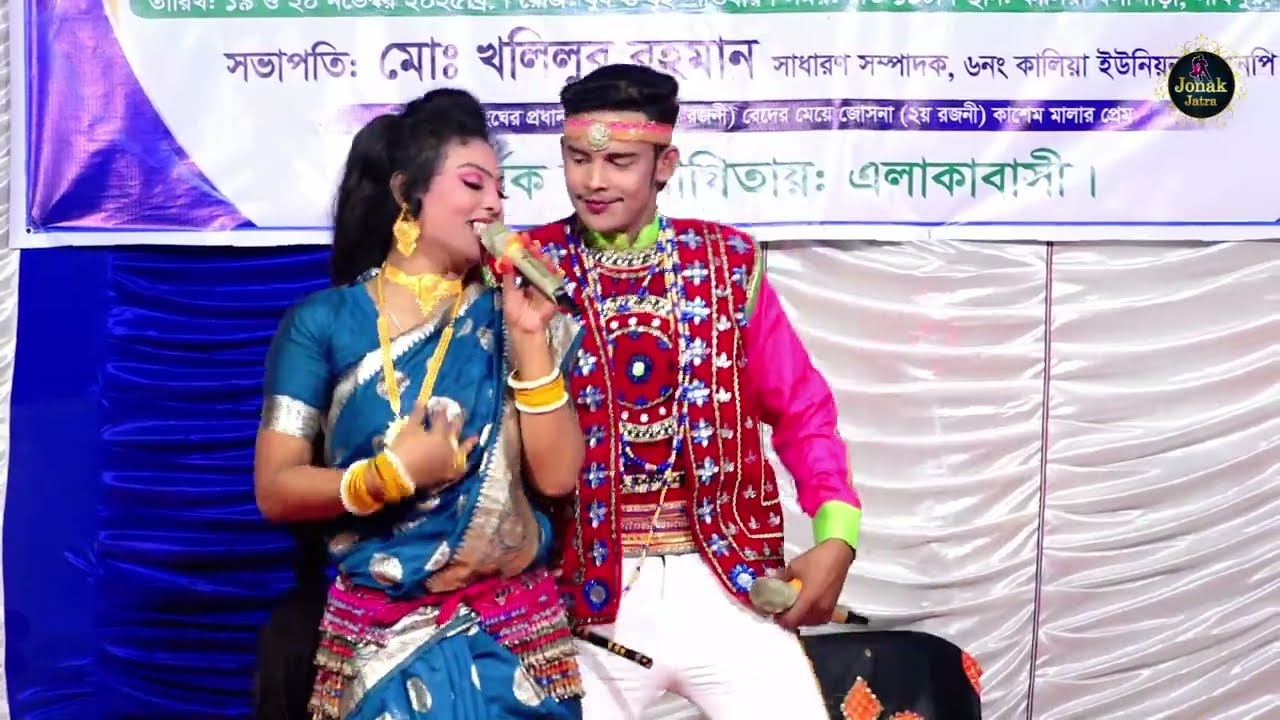 বেদের মেয়ে জোসনা আমায় কথা দিয়াছে।।নাইকা জেরিন ও শান্ত।।যাত্রা গান