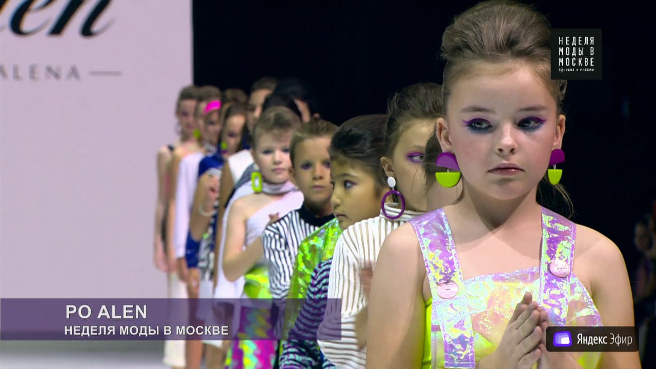 PO ALEN   -  Moscow Fashion Week 2019.